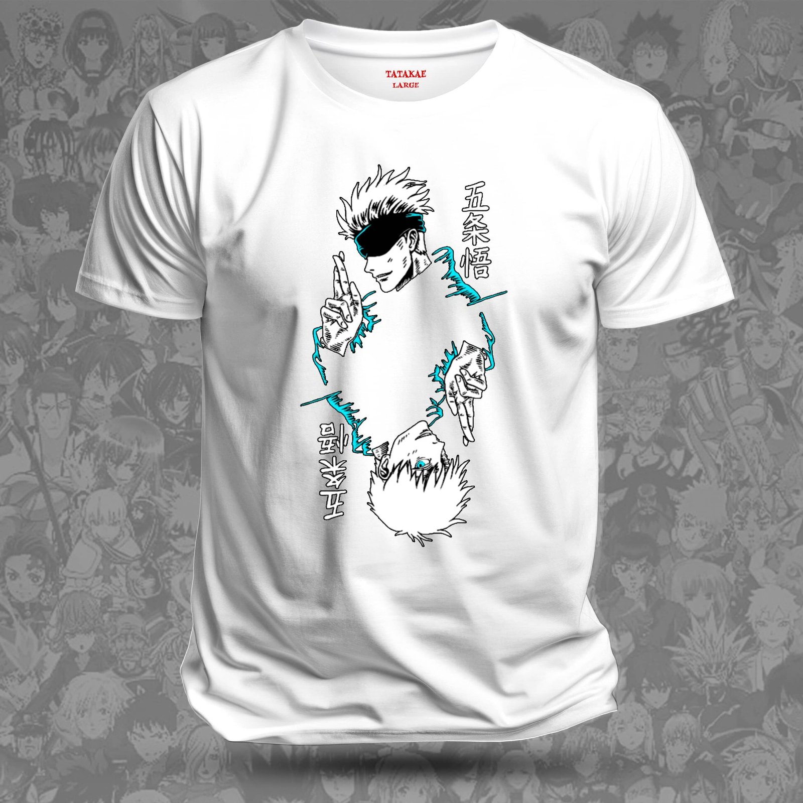 Remera Satoru Gojo - Vacío Inconmensurable (Muryoukuusho)