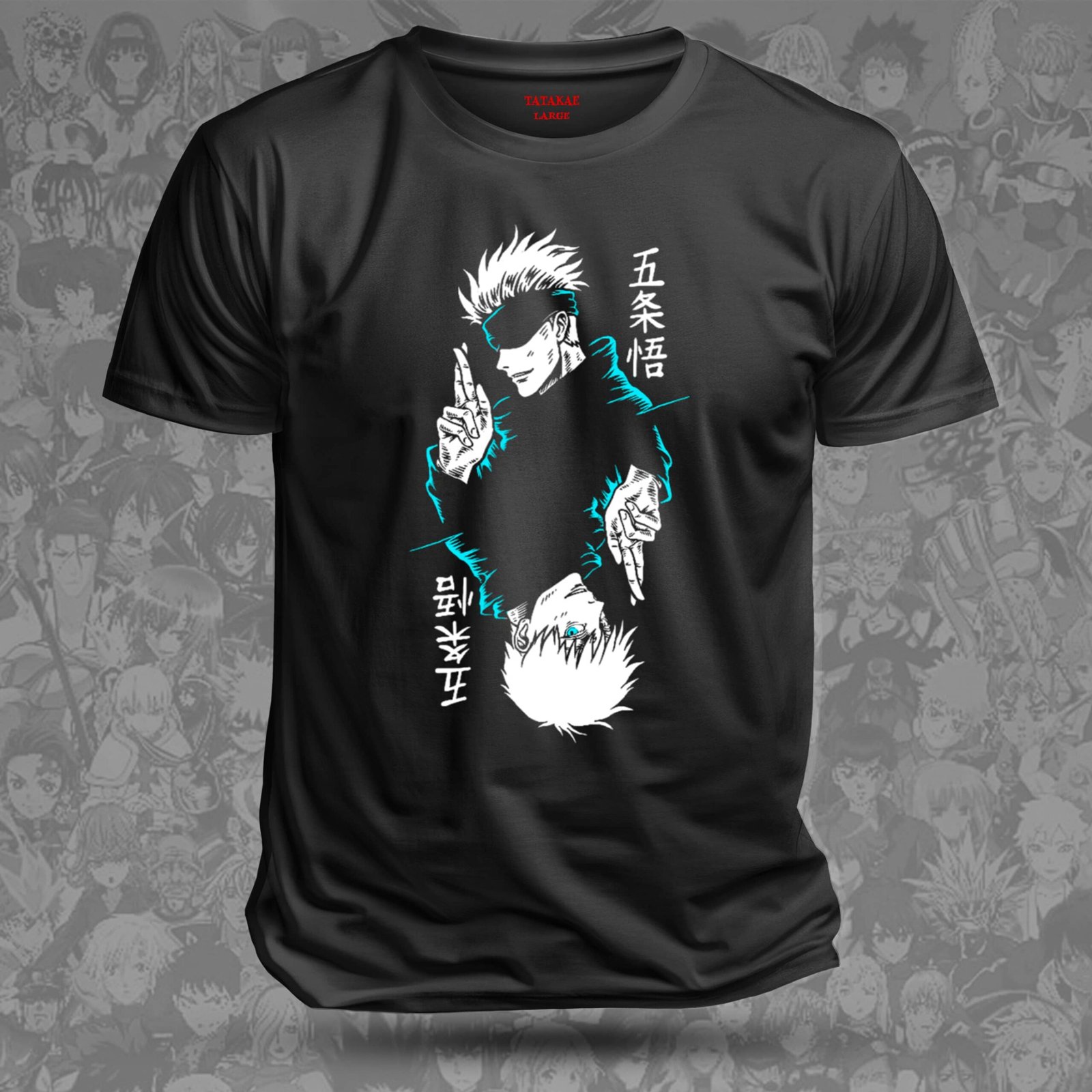 Remera Satoru Gojo - Vacío Inconmensurable (Muryoukuusho) - Image 2